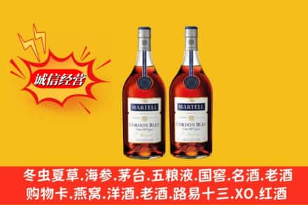 莒县高价上门回收洋酒蓝带价格