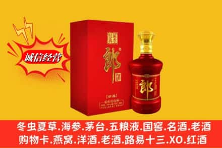 莒县高价上门回收珍品郎酒